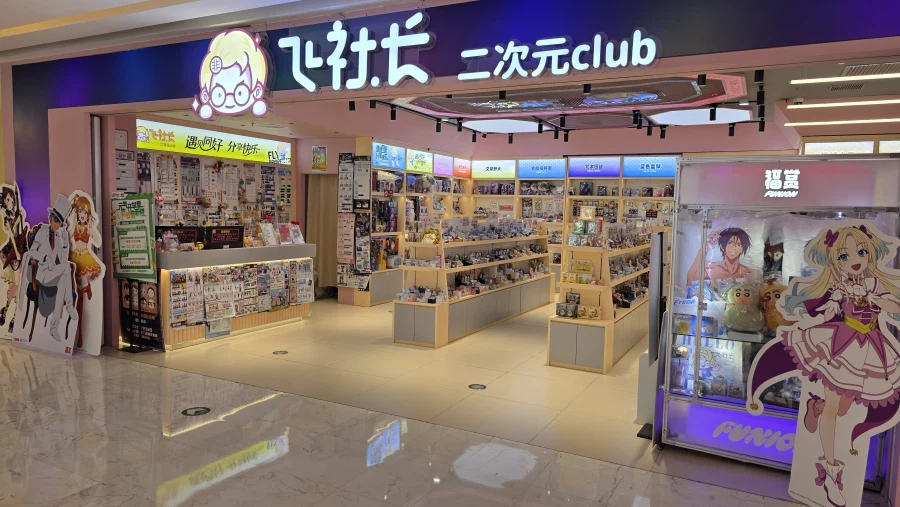 [중국] 베이징 덕질 여행기! 중국 수도 베이징에서 덕질 탐방! (초스압)_79.webp