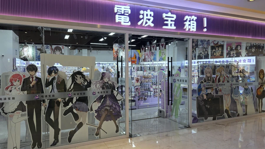 [중국] 베이징 덕질 여행기! 중국 수도 베이징에서 덕질 탐방! (초스압)_82.webp