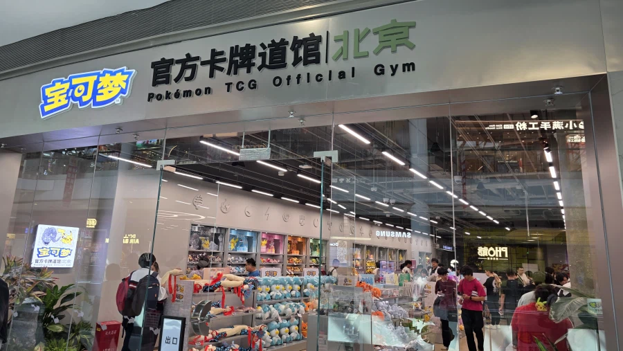 [중국] 베이징 덕질 여행기! 중국 수도 베이징에서 덕질 탐방! (초스압)_126.webp