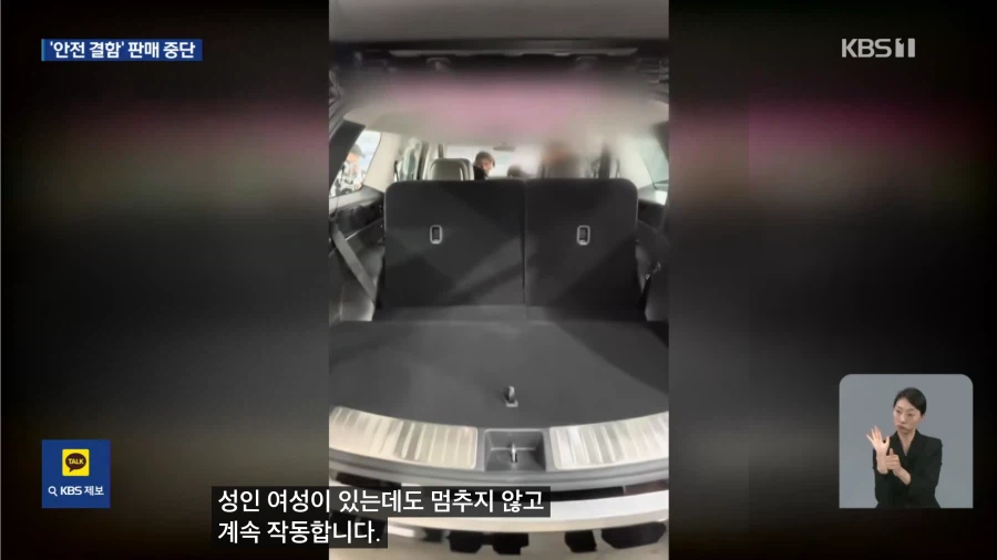 역대급 결함 터진 현대차_4.webp