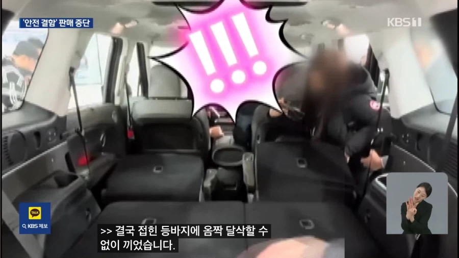 역대급 결함 터진 현대차_6.webp