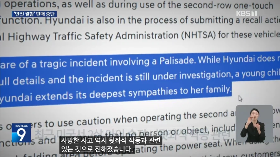 역대급 결함 터진 현대차_15.webp