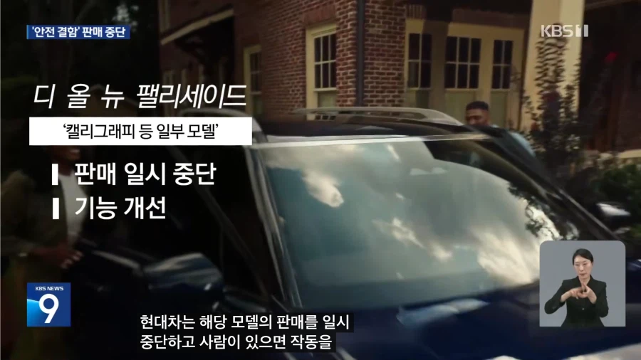 역대급 결함 터진 현대차_16.webp