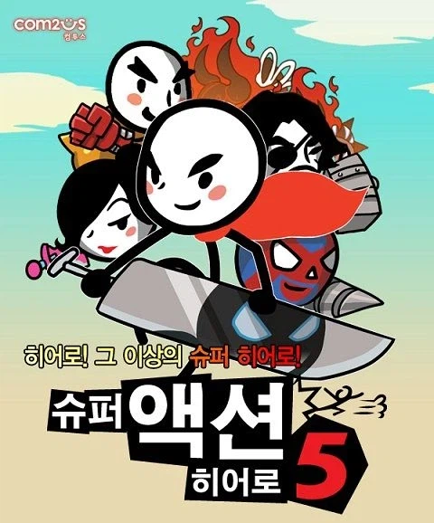 나랑 나이 비슷한 사람이면 공감하는 추억들_4.webp