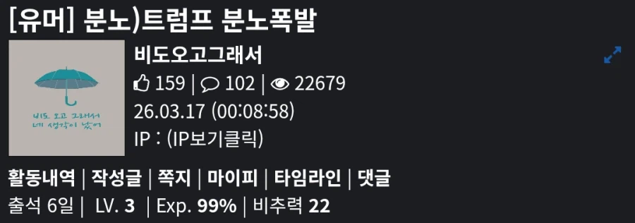 지금 해외정떡 불판이 왜 열렸냐면요.jpg_1.webp