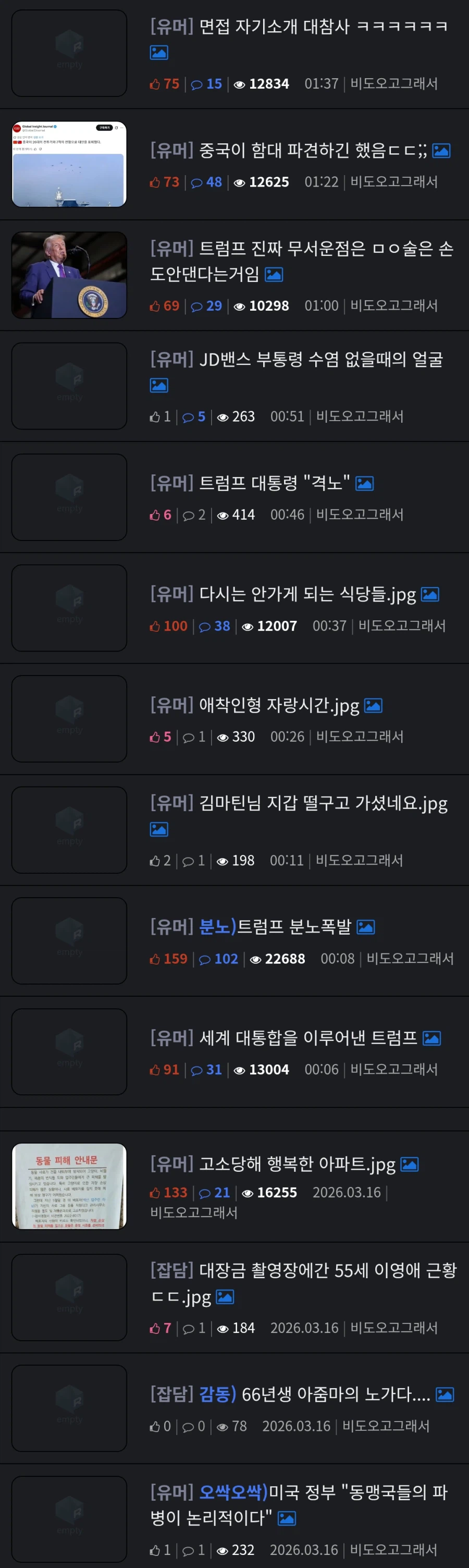 지금 해외정떡 불판이 왜 열렸냐면요.jpg_2.webp