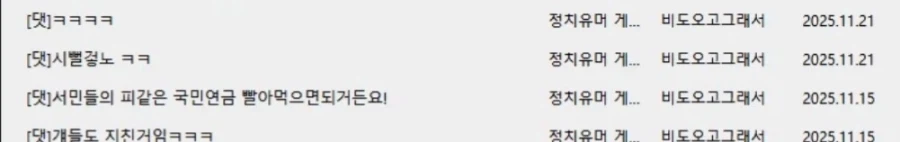 지금 해외정떡 불판이 왜 열렸냐면요.jpg_7.webp