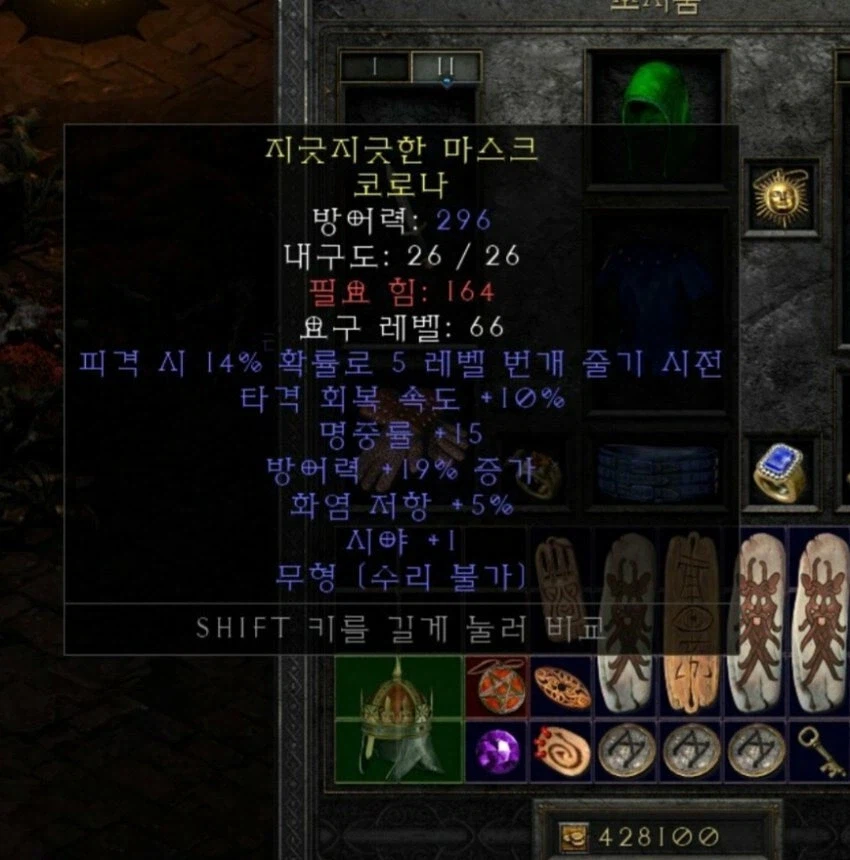 6년전에 올렸다가 비추폭탄 먹은 짤_1.webp