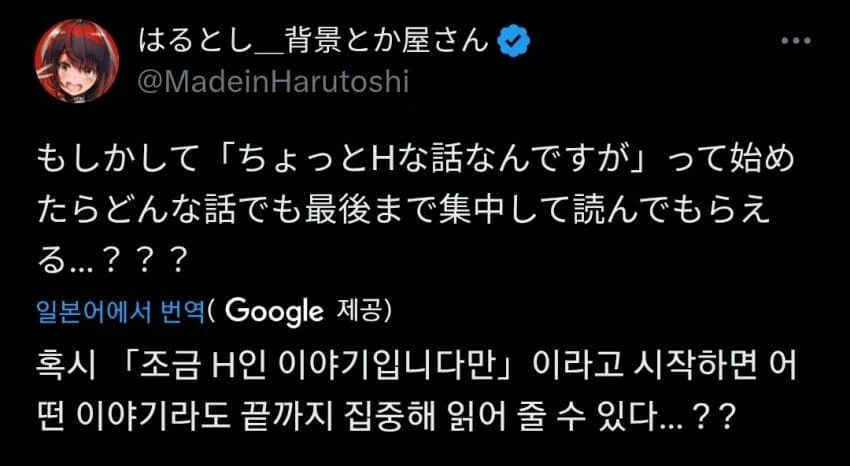 이건 조금 야한 이야기인데....jpg_1.webp