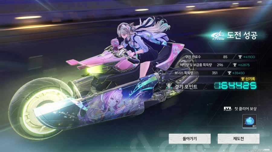 명조)안 늦었다_1.webp