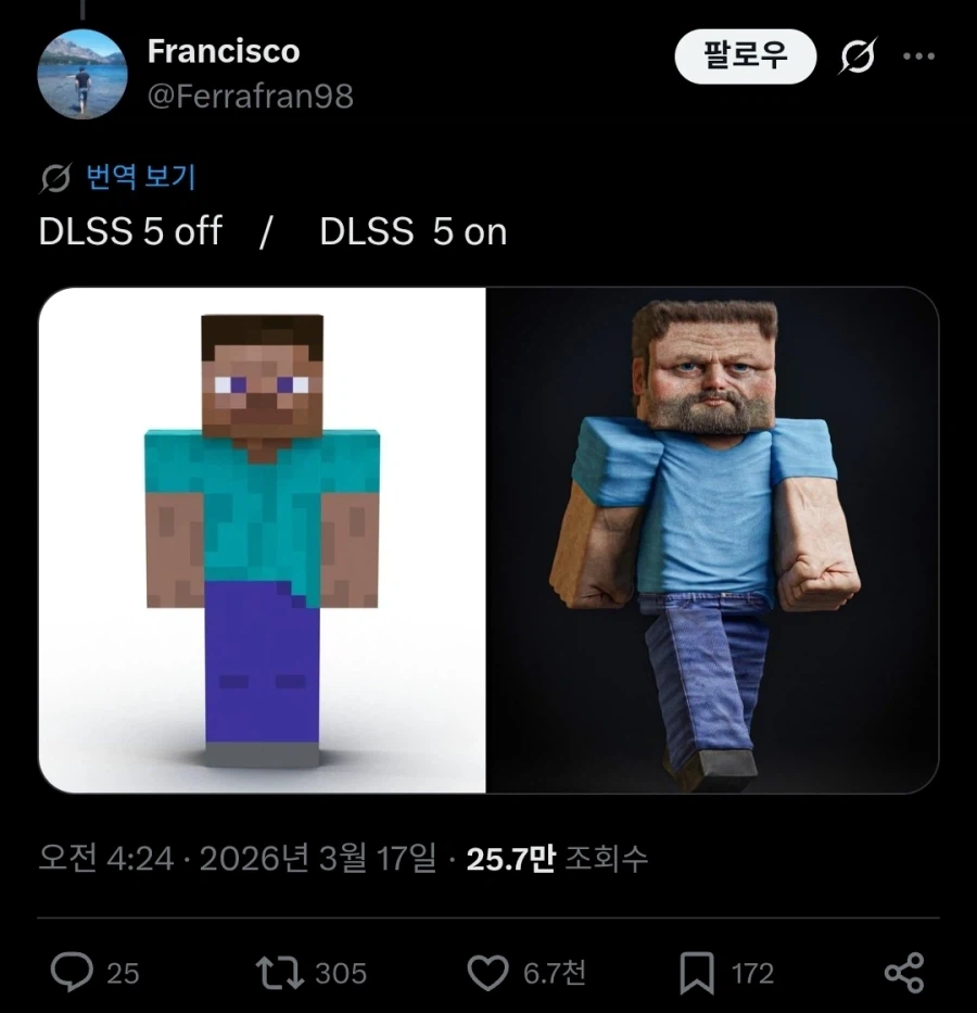 엔비디아 DLSS 5 어지간히도 별로긴 한가보네 ㅋㅋㅋㅋ_6.webp