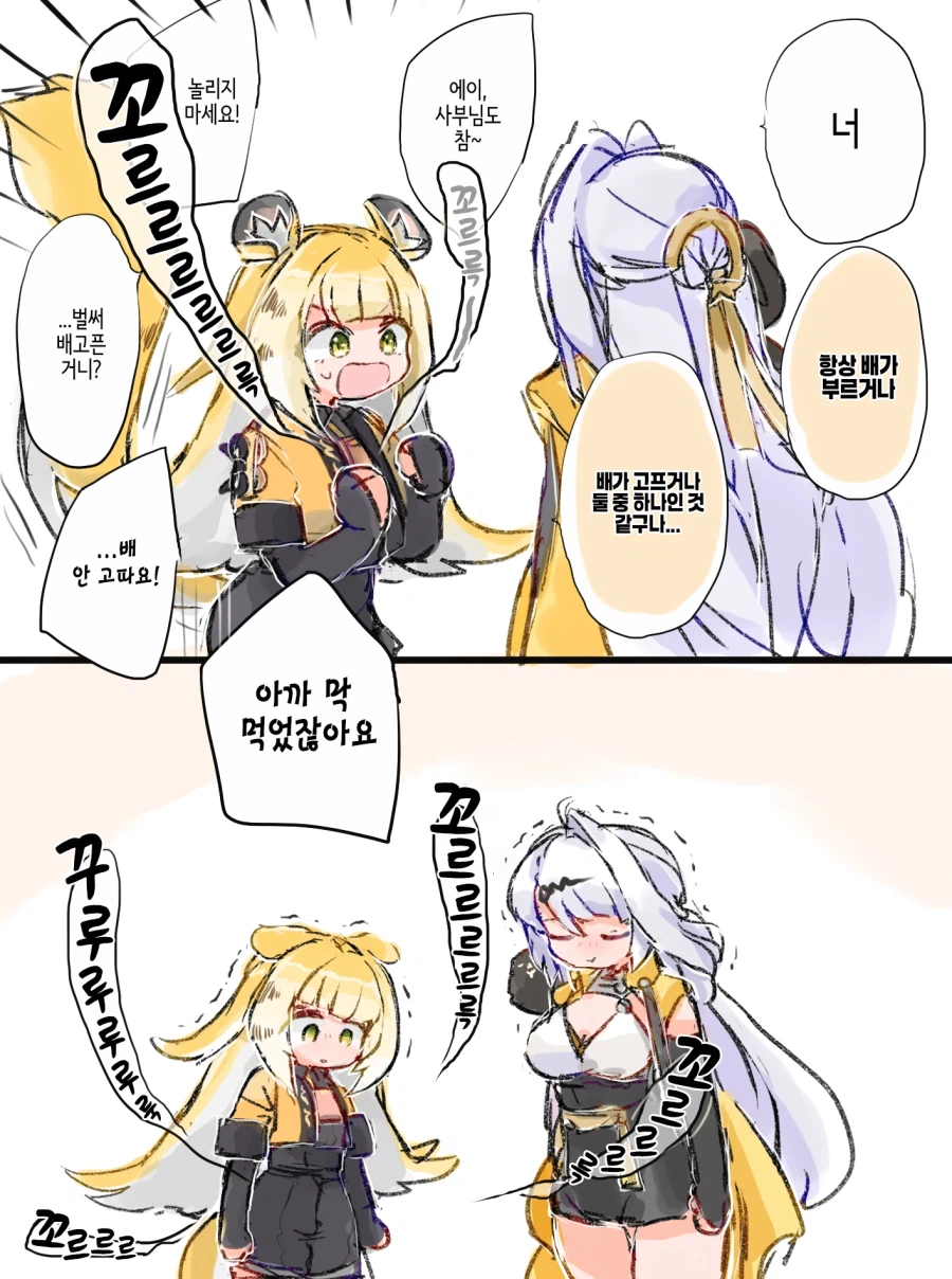 젠레스) 언제나 배고픈 뽁이_1.webp