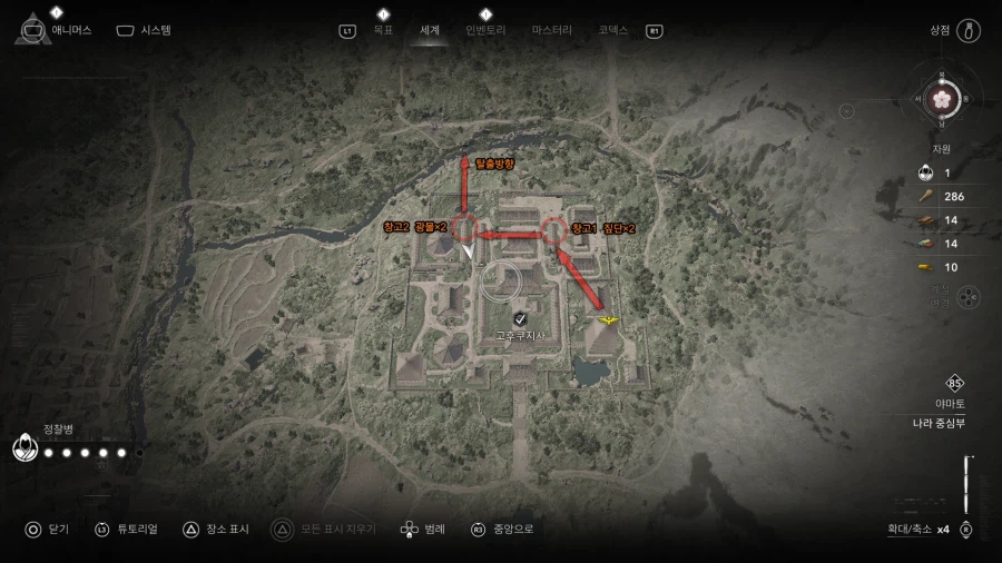 효울적인 물자 대량 밀수 및 정찰병 팁_9.webp