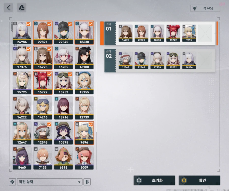 소전2) 벨라토 듀오 잡았어요_1.webp