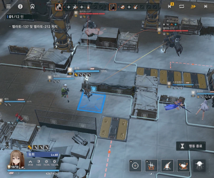 소전2) 벨라토 듀오 잡았어요_2.webp