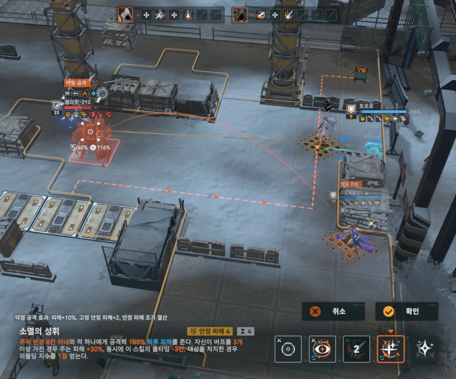 소전2) 벨라토 듀오 잡았어요_4.webp