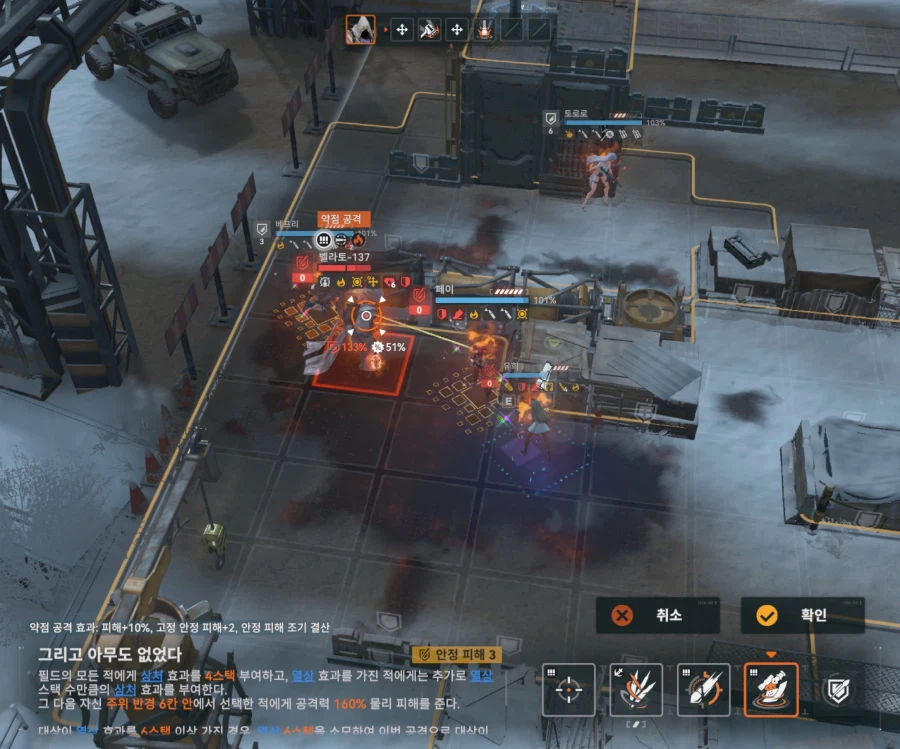 소전2) 벨라토 듀오 잡았어요_13.webp