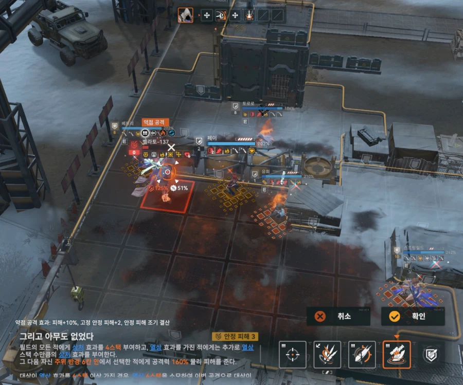 소전2) 벨라토 듀오 잡았어요_16.webp