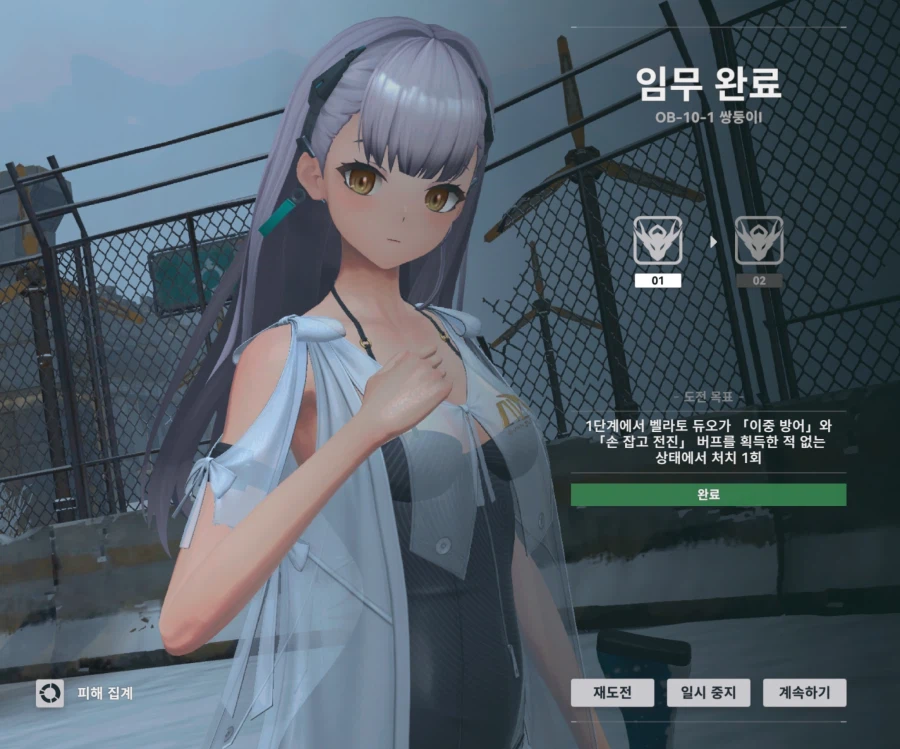 소전2) 벨라토 듀오 잡았어요_17.webp