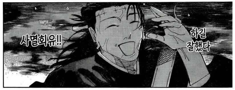 명조)뉴비 1달의 여정 끝에..드디어 3장에 도달했다! 에이메스 나의 최애캐여!_2.webp