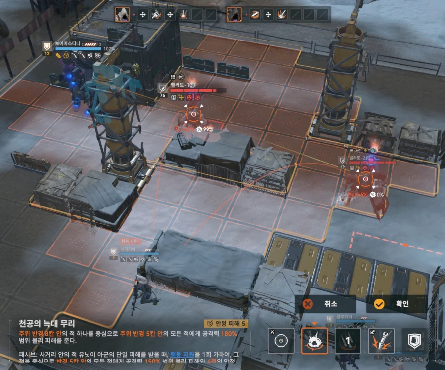 소전2) 벨라토 듀오 잡았어요_19.webp