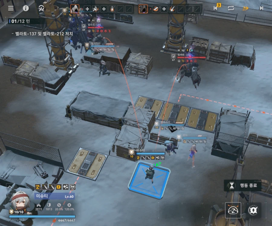 소전2) 벨라토 듀오 잡았어요_21.webp