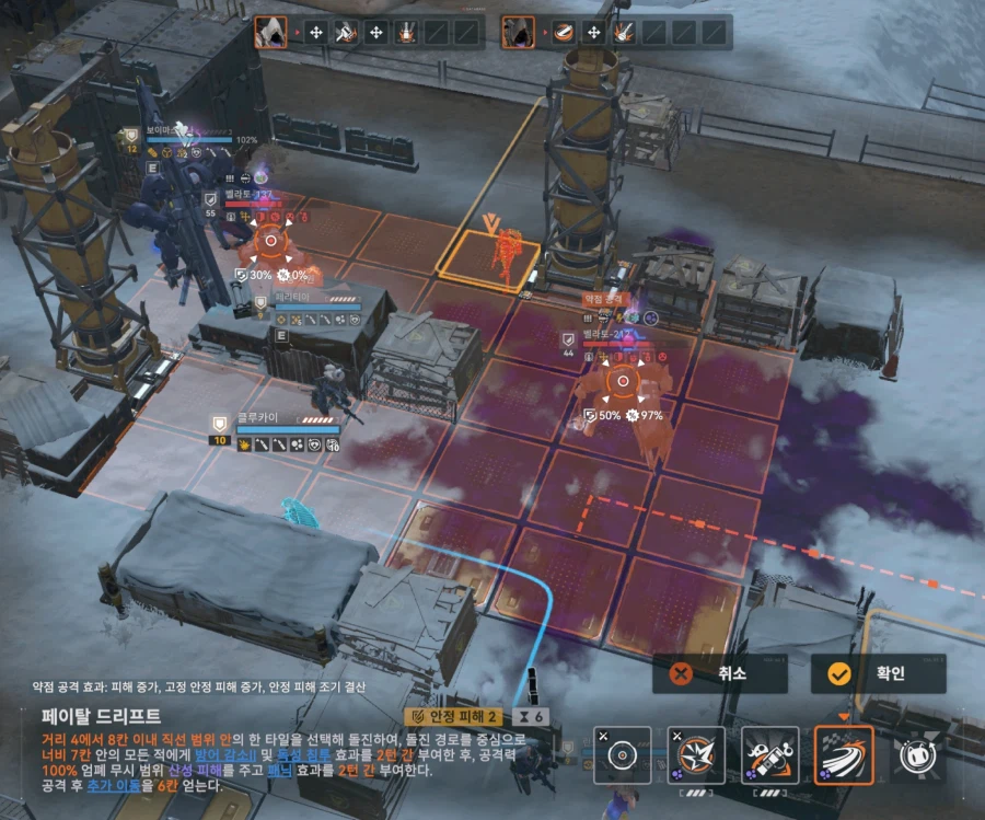 소전2) 벨라토 듀오 잡았어요_22.webp