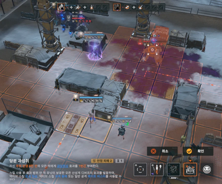 소전2) 벨라토 듀오 잡았어요_24.webp