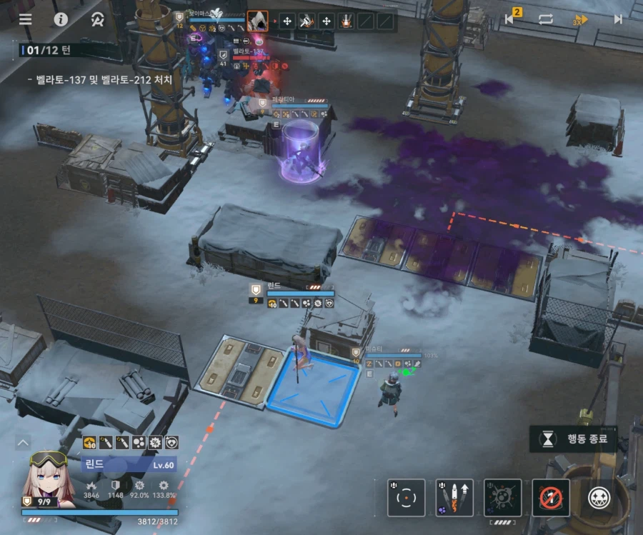 소전2) 벨라토 듀오 잡았어요_25.webp