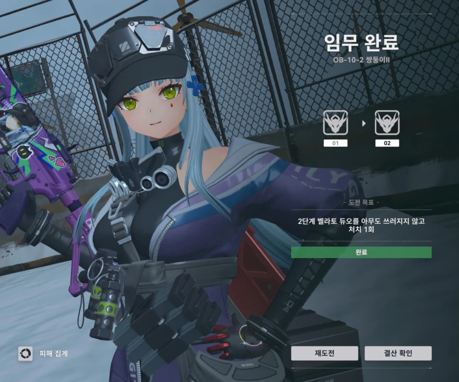 소전2) 벨라토 듀오 잡았어요_28.webp