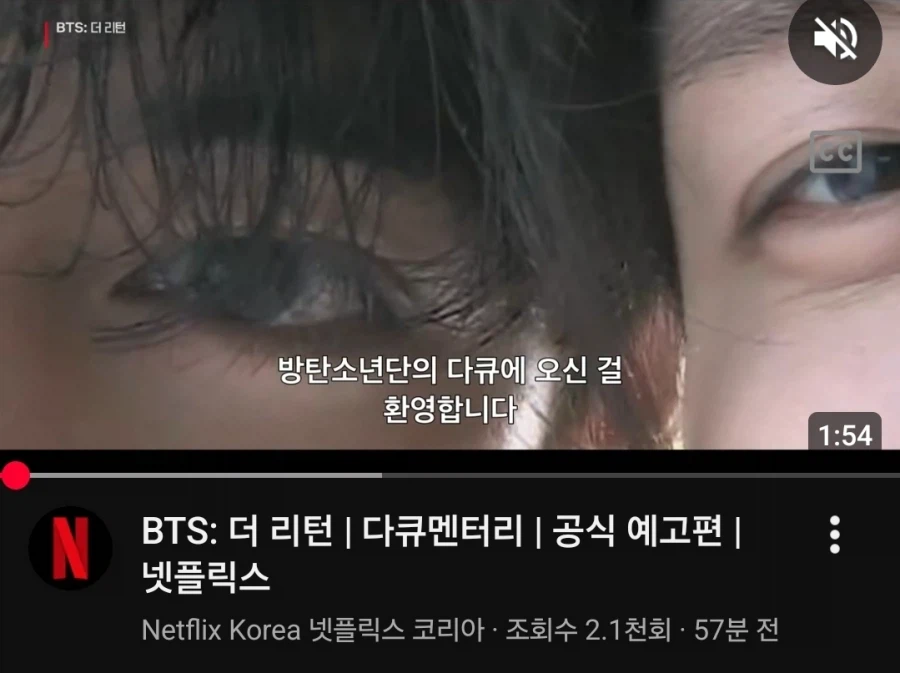 넷플릭스 "물 들어온다!!!!"_1.webp