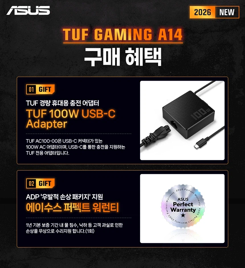 AMD Ryzen AI MAX+ 392·윈도우 게이밍노트북 TUF A14 출시!_3.webp