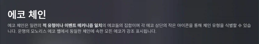 라스트에포크)시즌 4 산산조각 난 예언 3월 26일 출시_10.webp