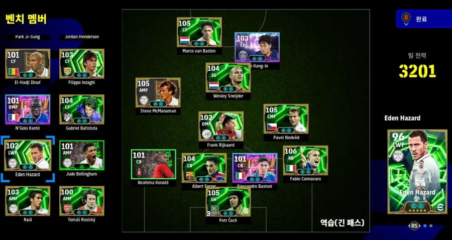 (스팀) 스팀이풋볼 스타터 판매합니다._2.webp