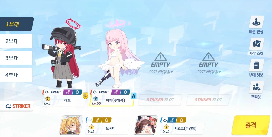 🔰뉴비용 예소드 1레벨 하드코어_2.webp