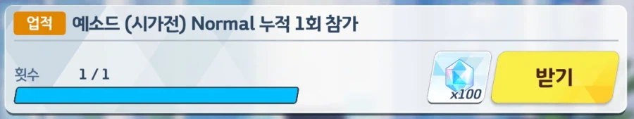 🔰뉴비용 예소드 1레벨 하드코어_1.webp