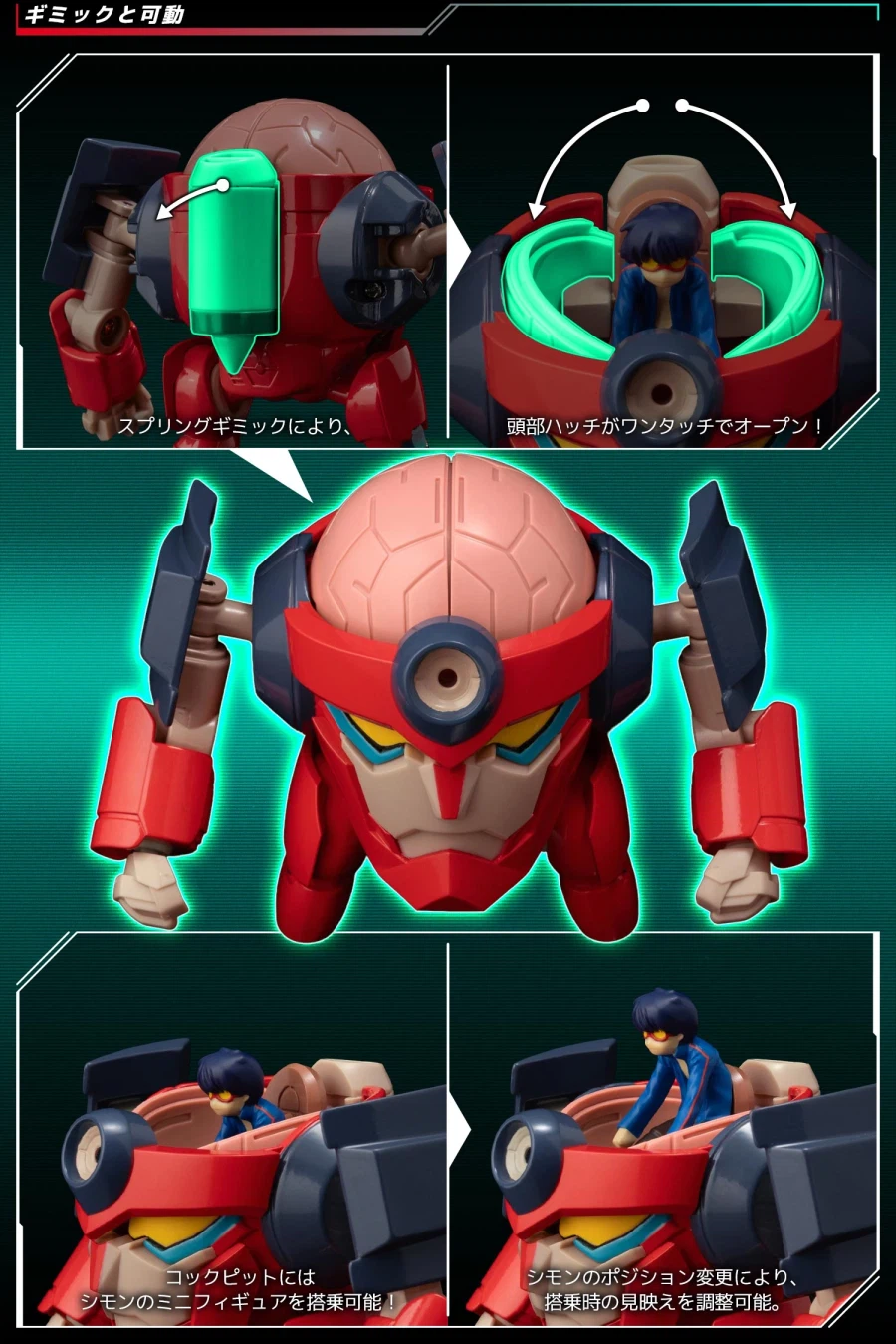 [센티넬] Metal Compact 라간 특설 페이지_5.webp