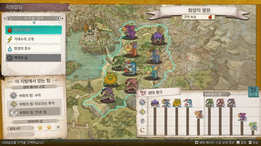 steam판 질문 2가지 입니다!_1.webp