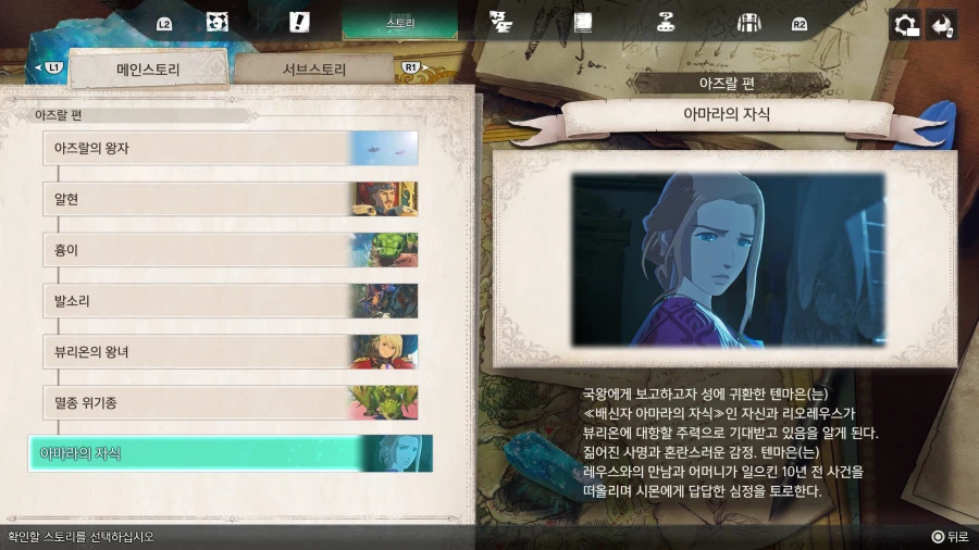 steam판 질문 2가지 입니다!_2.webp