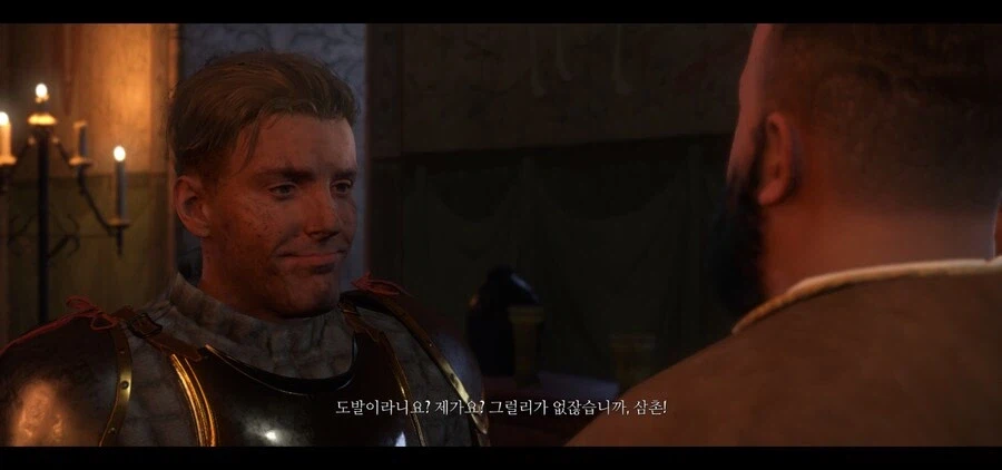 킹덤컴) 2편 스토리 요약_3.webp