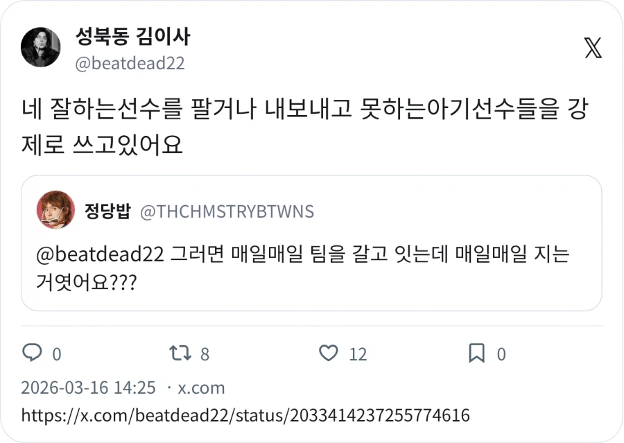 KBO) 키움히어로즈 장점 : 맨날 세대교체함_2.webp