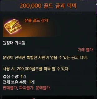 로아)욕 한번 먹는다_1.webp