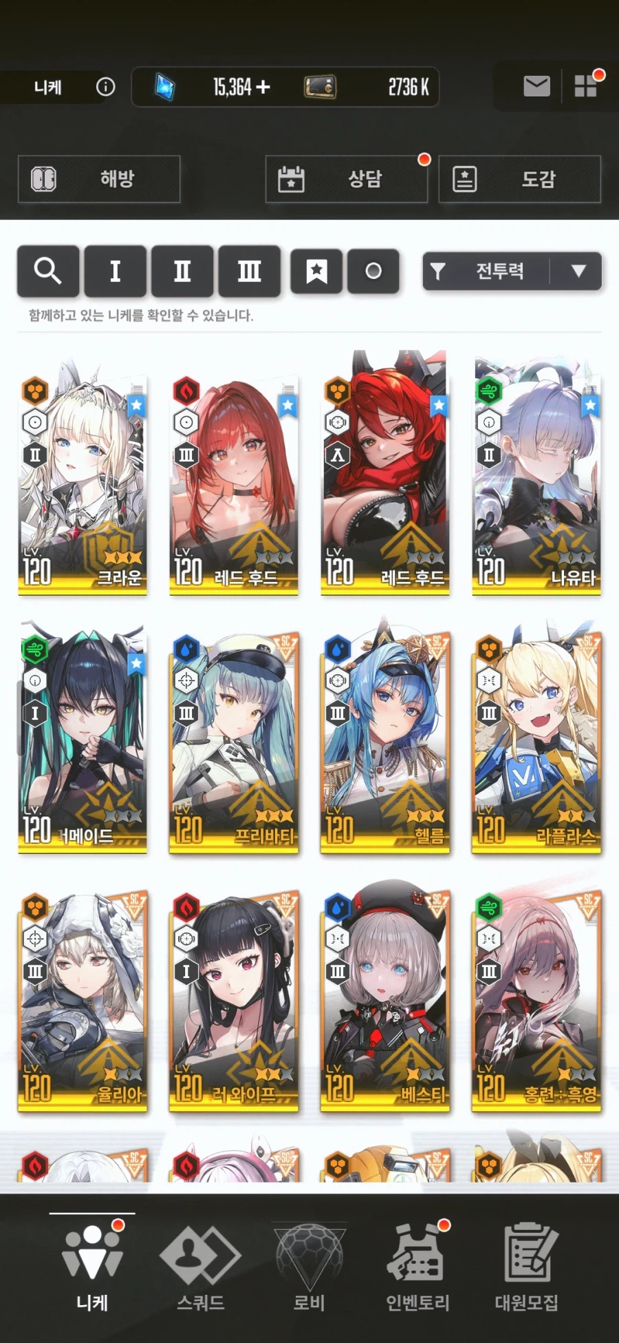 3일차 뉴비 팁 좀 부탁드려요..._1.webp