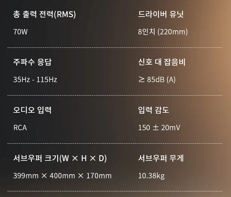 [알리] 에디파이어 T5s 파워드 서브우퍼 / 125,485원_3.webp