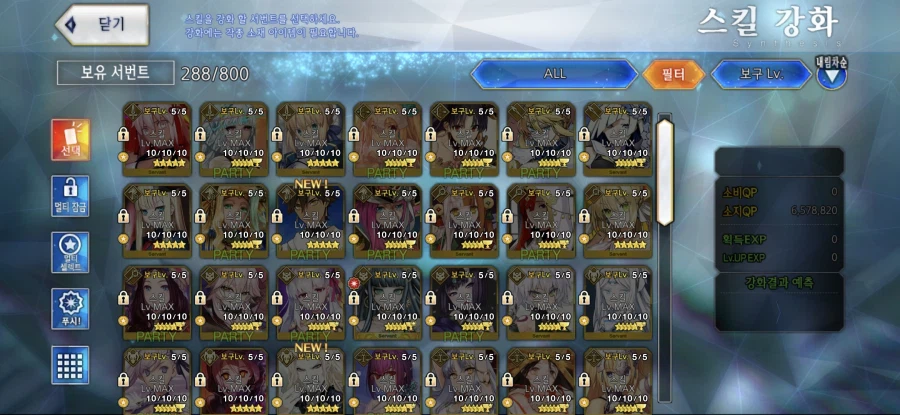 페그오) 롤과 달리 패그오는 엄청 잘 함_1.webp