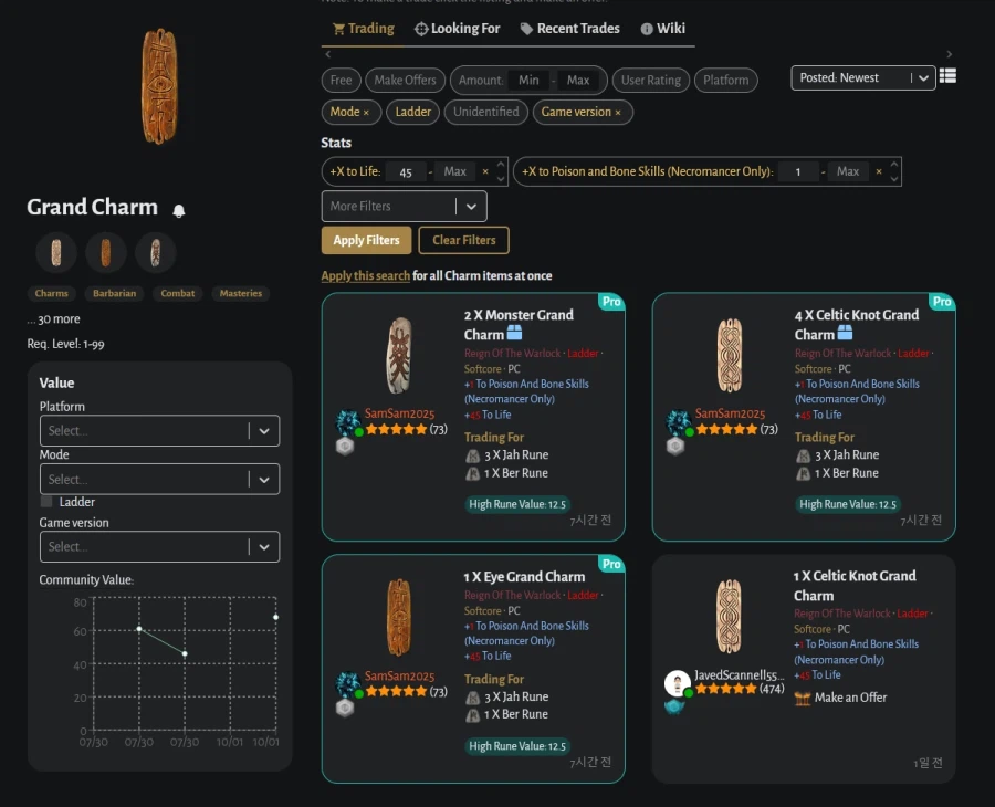 디아2) 스킬피참 매점매석 하고 있네;_1.webp