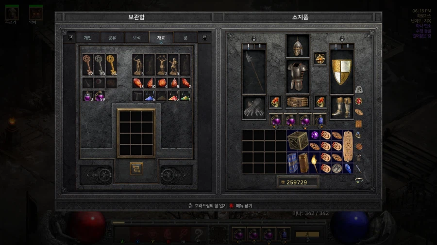 디아2]열쇠 노가다_1.webp