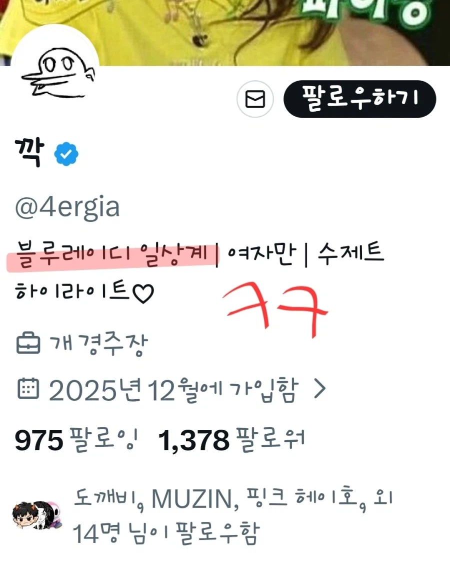 오늘도 투명한 페미_2.webp