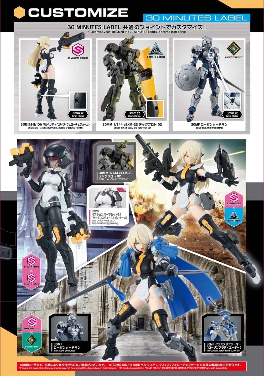 30MS 벨베리아=베리스 페로체 폼 조립 설명서_2.webp