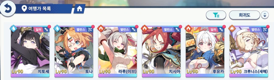 스텔라소라) 내가 이겜하는 가장 큰 이유_1.webp